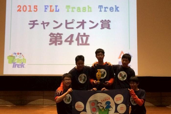 大会会場の壇上で表彰されている様子